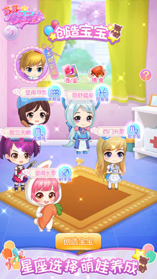 莎莎公主梦游戏正版2022