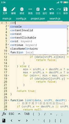 autojs