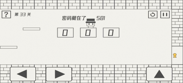 《帽子先生大冒险》第33关怎么通关？