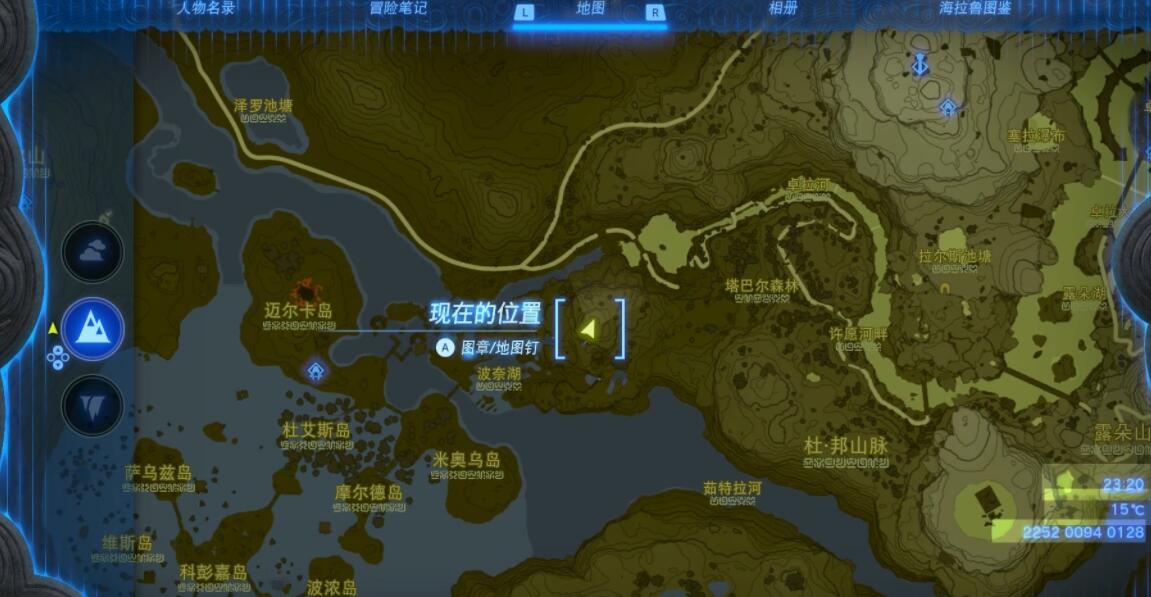 《塞尔达传说王国之泪》马欧伊凯斯卡神庙怎么去