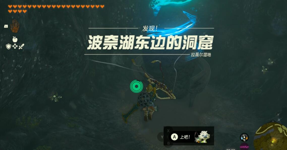 《塞尔达传说王国之泪》马欧伊凯斯卡神庙怎么去