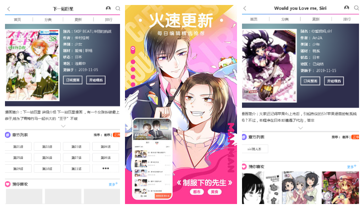 joyhentai漫画vip永久免费版