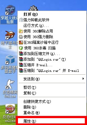 cf体验服补丁，cf体验服补丁安装方法是什么？