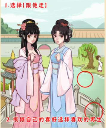 《疯狂爆梗王》重生逆袭通关攻略一览