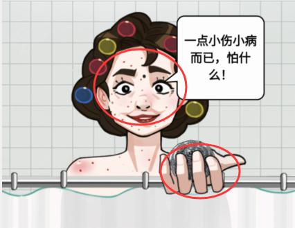 《疯狂爆梗王》搓澡巾通关攻略一览