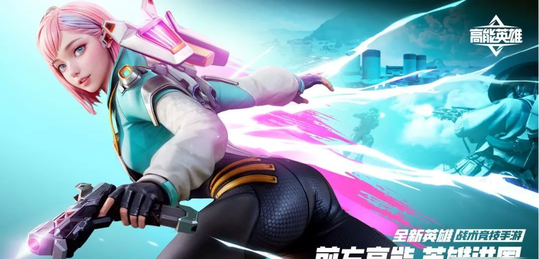 《高能英雄》P8R重手炮武器介绍