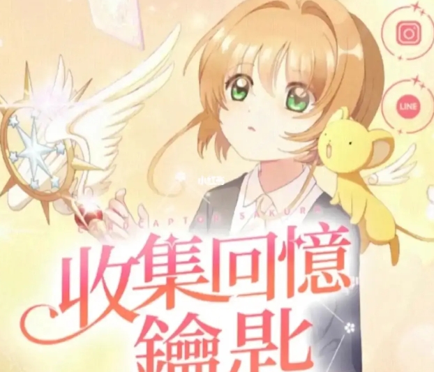 《魔卡少女樱回忆钥匙》大盘鸡怎么制作