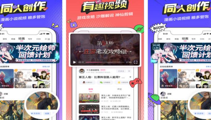 无尽长廊漫画app最新版