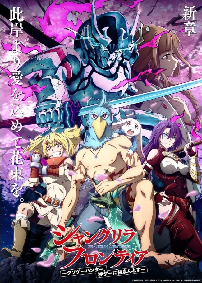 《二次元发生了什么》2023.12.25