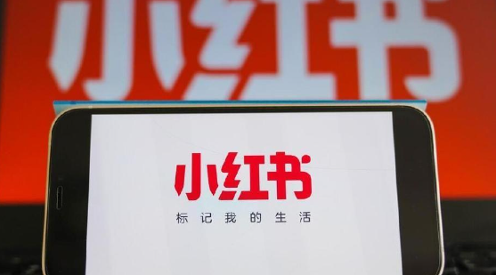 《小红书》隐私设置查看方法介绍
