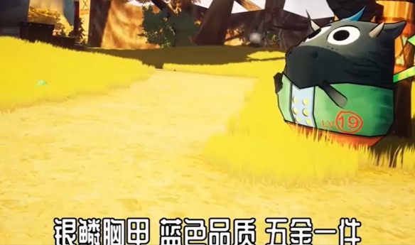 《魔兽世界》银鳞胸甲5金一件是什么梗