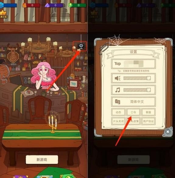 《骰子元素师》欧皇骰子礼包码大全