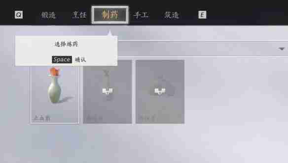 《燕云十六声》杏花不见如何获得