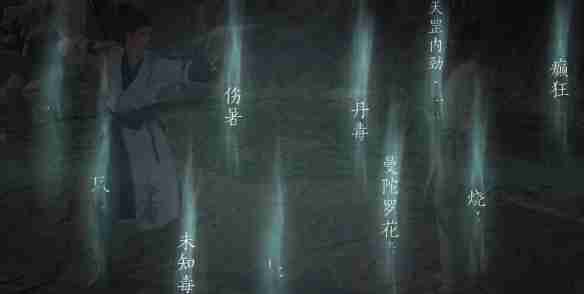 《燕云十六声》杏花不见如何获得
