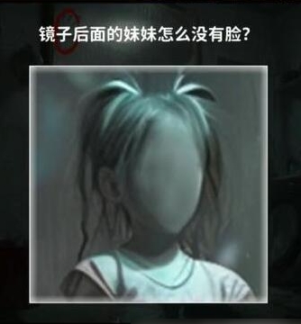 《看不见的真相》捉迷藏怎么通关