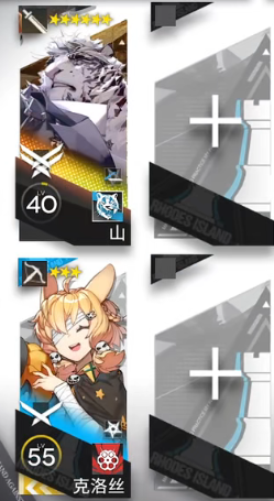 《明日方舟》CV-1怎么过