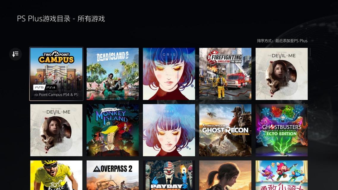 10月PS+二三档会员游戏上线，《荒野大镖客2》、《王国之心》等多款游戏即将离库