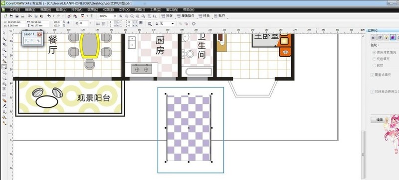 《CorelDRAW》画房屋厕所平面图教程分享