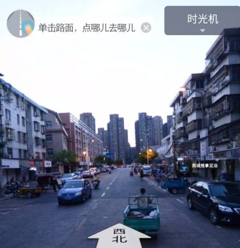 《百度地图》看街景操作方法介绍