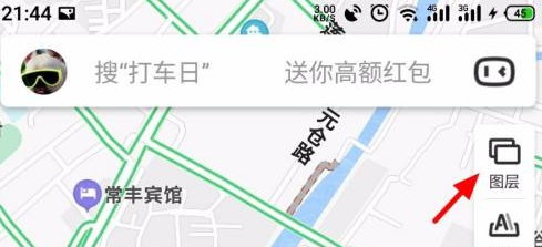 《百度地图》看街景操作方法介绍