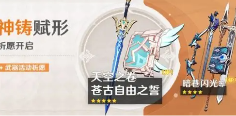 《原神》万叶圣遗物武器2022最佳选择