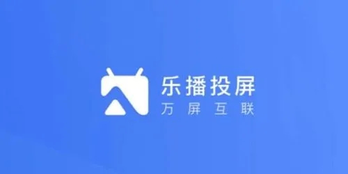 《乐播投屏》怎么全屏播放