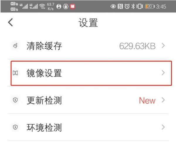 《乐播投屏》怎么全屏播放