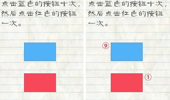 《最囧游戏2》第34关怎么过