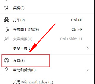 《edge浏览器》花屏解决技巧分享