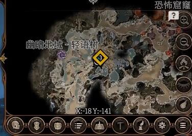 《博德之门3》轻语巨剑怎么获得
