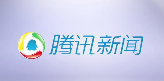 《腾讯新闻》如何关掉新闻