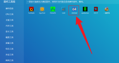 《图吧工具箱》进行双烤操作方法介绍