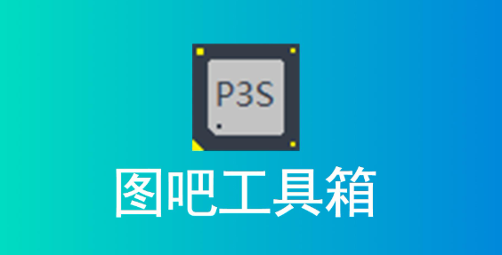 《图吧工具箱》进行双烤操作方法介绍