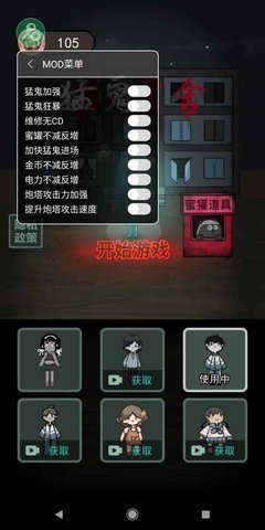 躺平发育正常版
