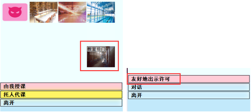 《亚洲之子》非主流角色剧情介绍