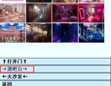 《亚洲之子》非主流角色剧情介绍