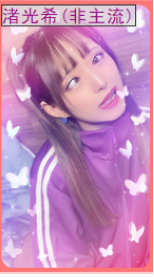 《亚洲之子》非主流角色剧情介绍
