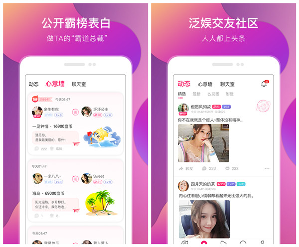 盘丝洞