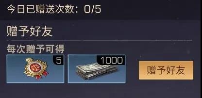 《明日之后》感恩节活动介绍