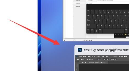 Win11怎么让两个窗口并排显示