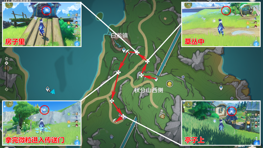 《原神》秘宝迷踪三通关攻略