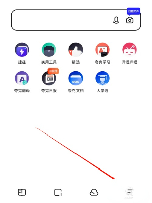 《夸克浏览器》如何删除书签