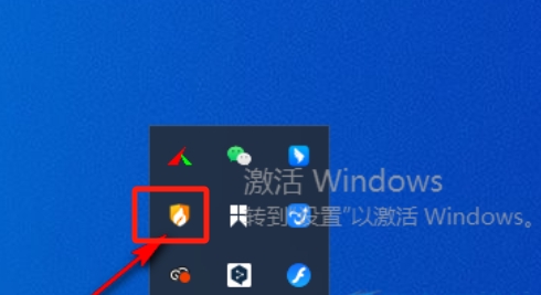 《火绒安全》暂时关闭设置方法介绍