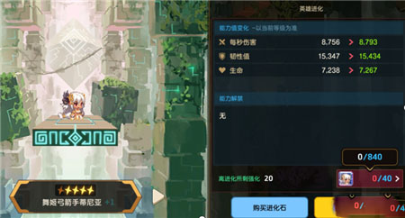 《坎公骑冠剑》公会怎么加入？公会申请攻略分享