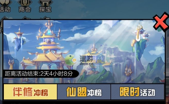 《超凡之路》灵兽怎么搭配？灵兽选择推荐