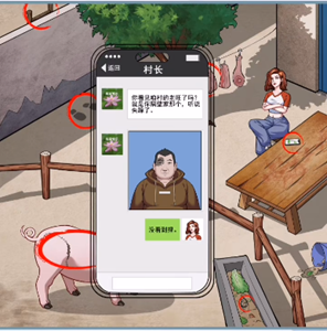 《你是大聪明》消失的邻居怎么过