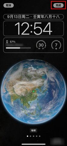iOS16锁屏小组件怎么设置 IOS16怎么添加锁屏桌面小组件