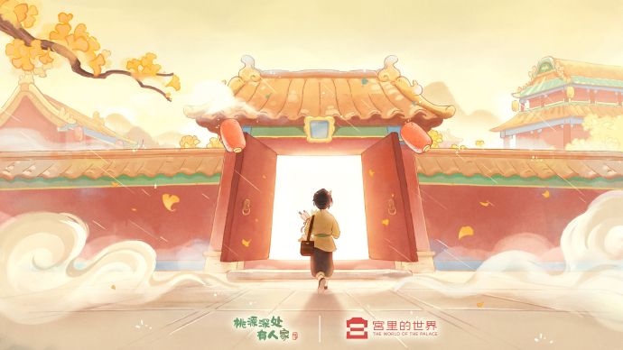 《桃源深处有人家》沙葱花配方大全