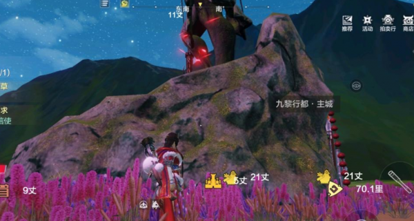 《妄想山海》怎么获取寒山石？寒山石获取方法介绍