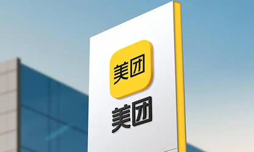 每日科技早报｜美团等平台针对骑手过度跑单将采取强制下线措施，ima知识库更新现已支持图片格式